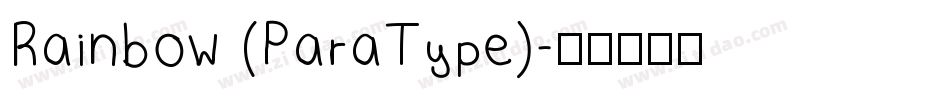 Rainbow (ParaType)字体转换